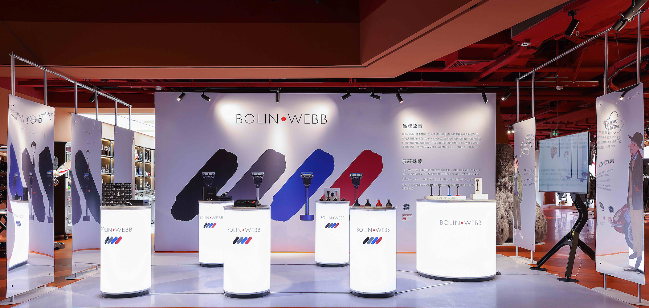 Generation - launched in Shanghai